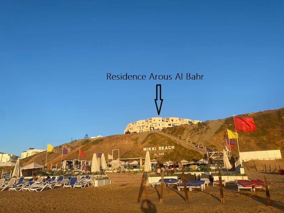 شقة Stylish Duplex - Ocean View - Airport - Wifi - Renovated 2025 - 24H Reception Jibila المظهر الخارجي الصورة